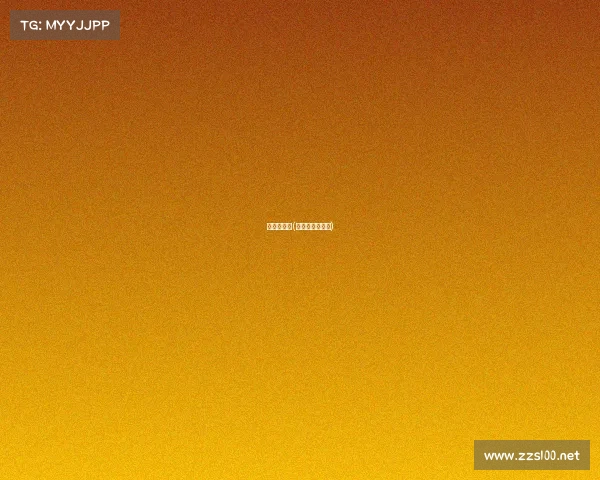 赛事星登录(赛事星使用方法)